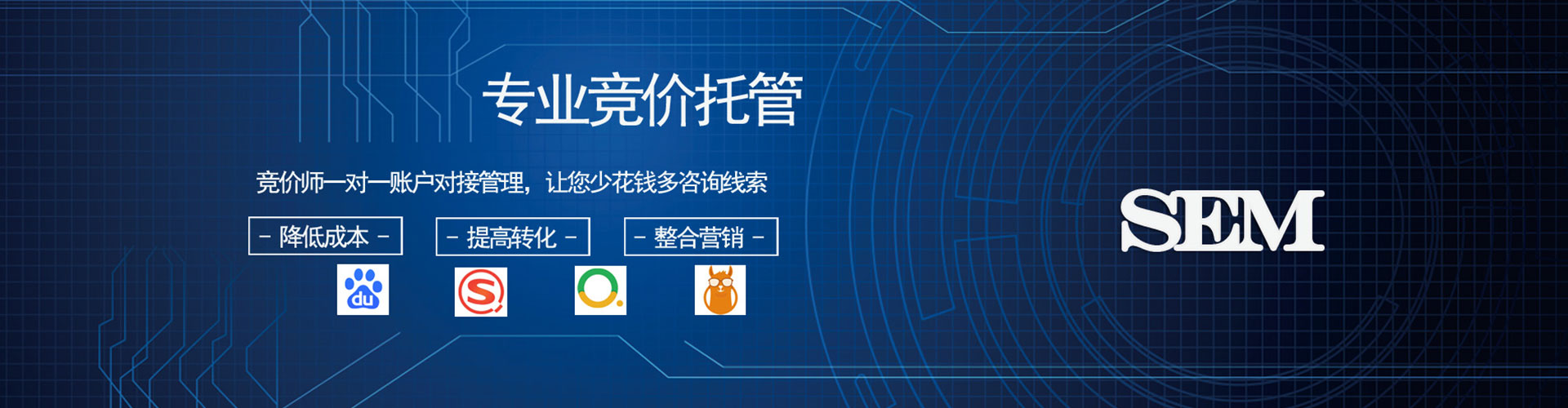 安乡搜索开户返点