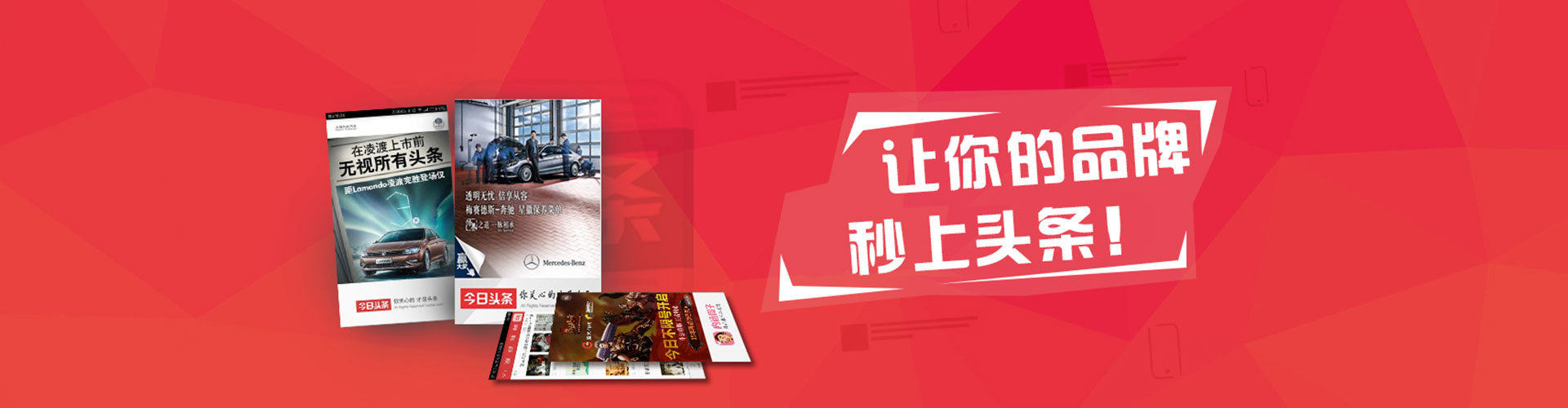 安乡百度推广